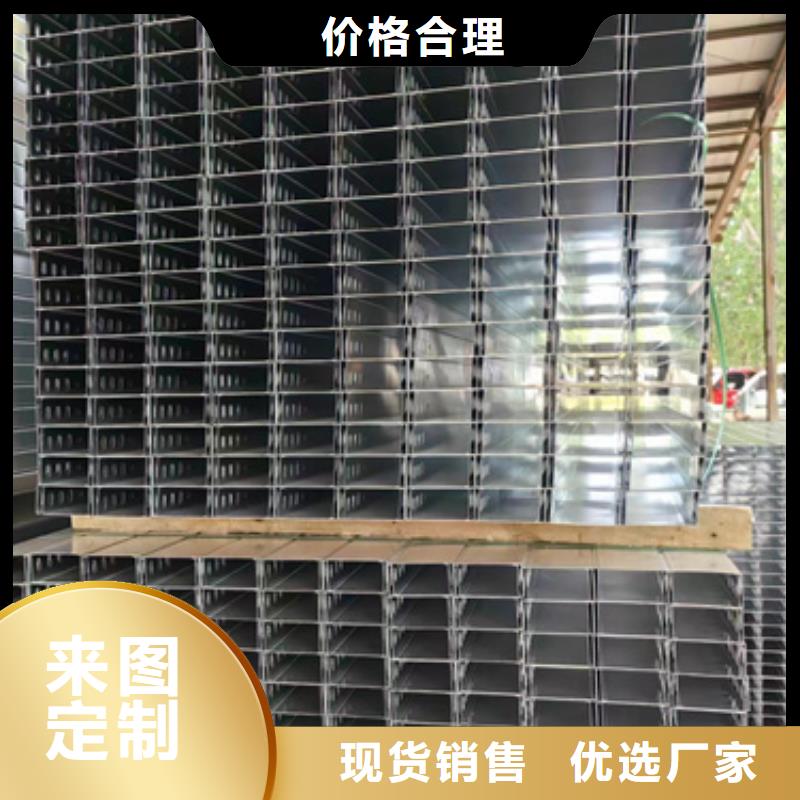 镀锌电缆桥架	厂销价优真材实料加工定制