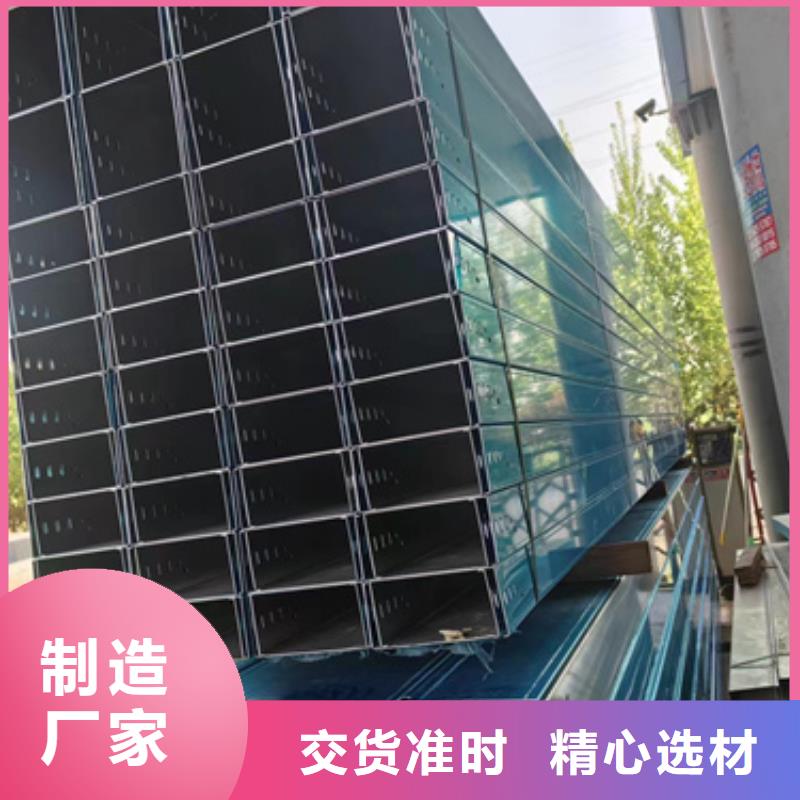 助燃电缆桥架-助燃电缆桥架大型厂家厂家直营