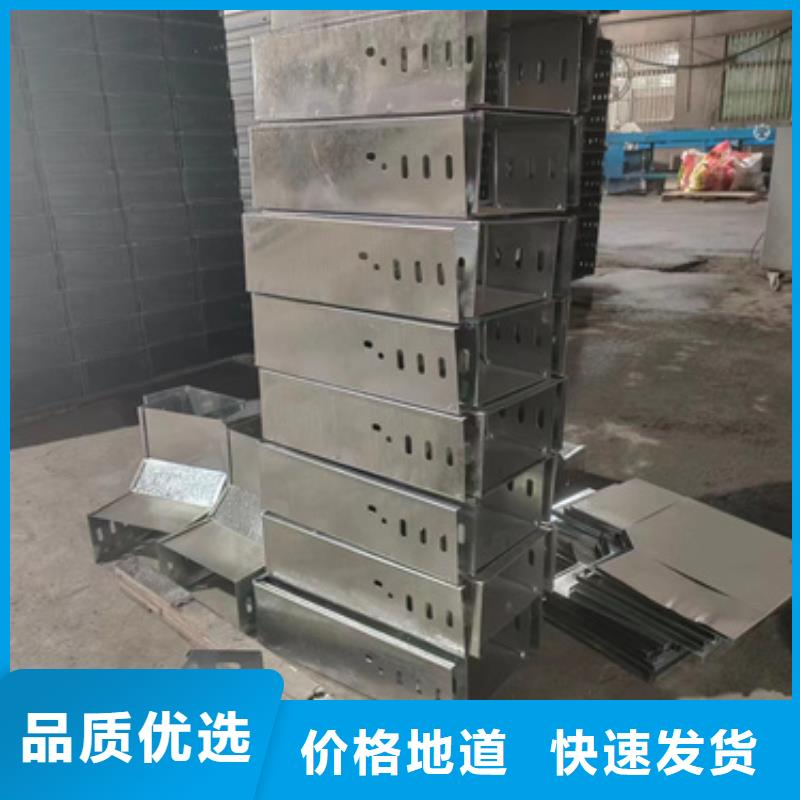 拖盘式电缆桥架-用的放心定制定做