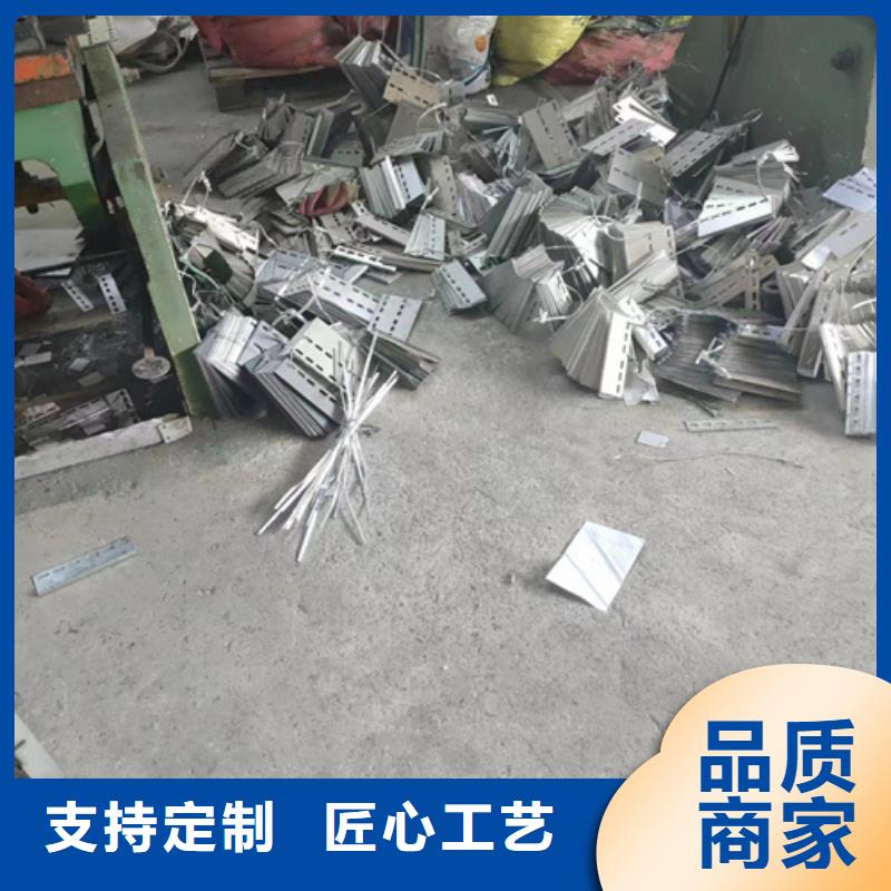 电力桥架	促销真诚合作