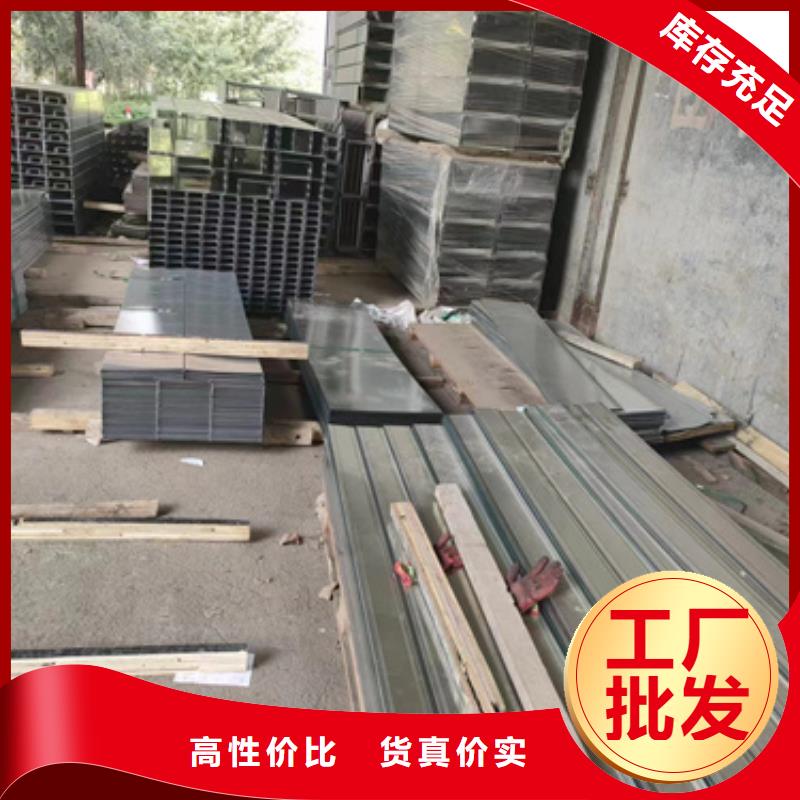 定做不锈钢槽式桥架的销售厂家本地生产厂家