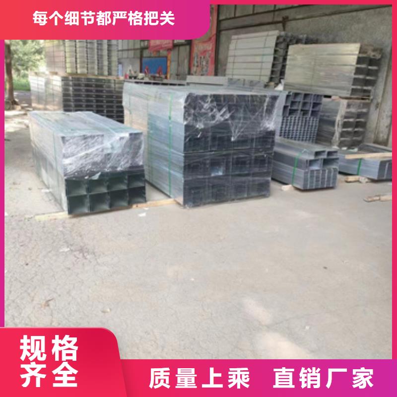 热浸锌电缆桥架厂家【热浸锌电缆桥架吧】好货有保障