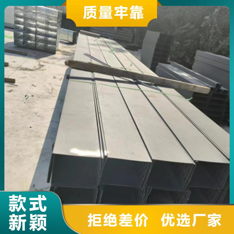 现货供应模压桥架_厂家/供应本地生产厂家