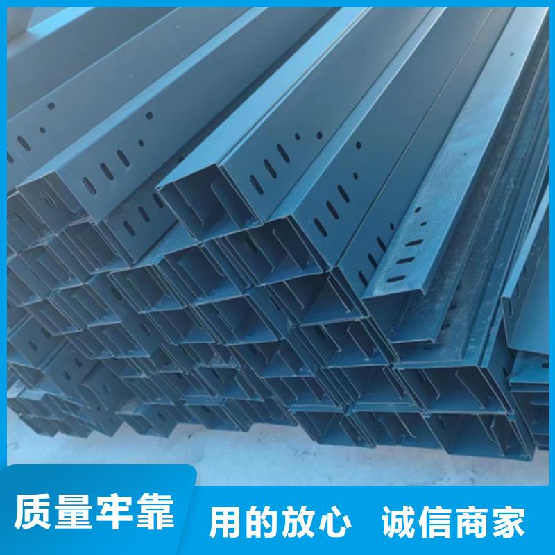 镀锌槽式桥架足量供应供应商