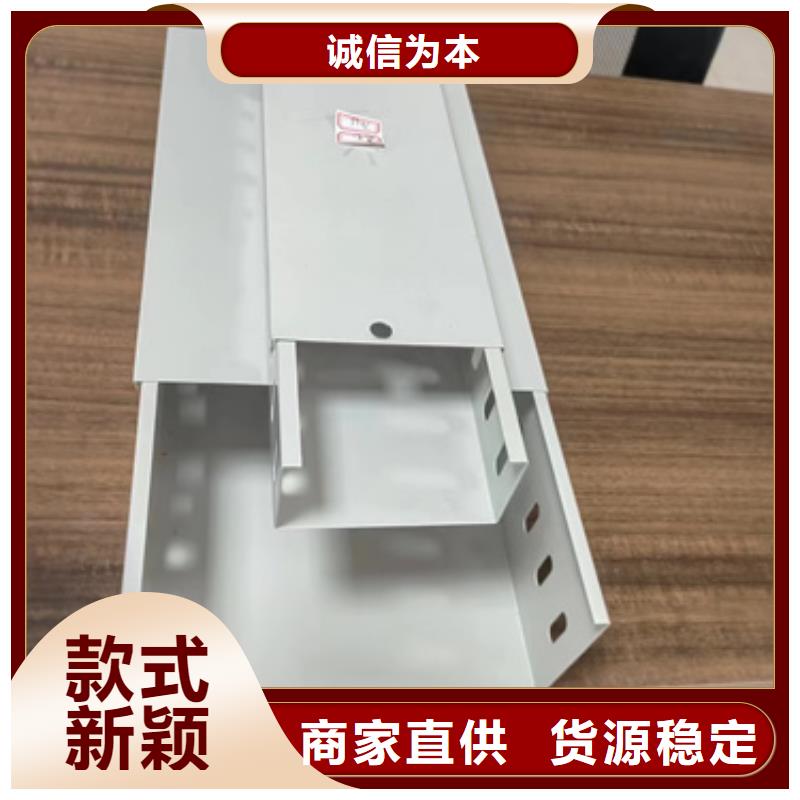 304不锈钢桥架	生产商适用范围广