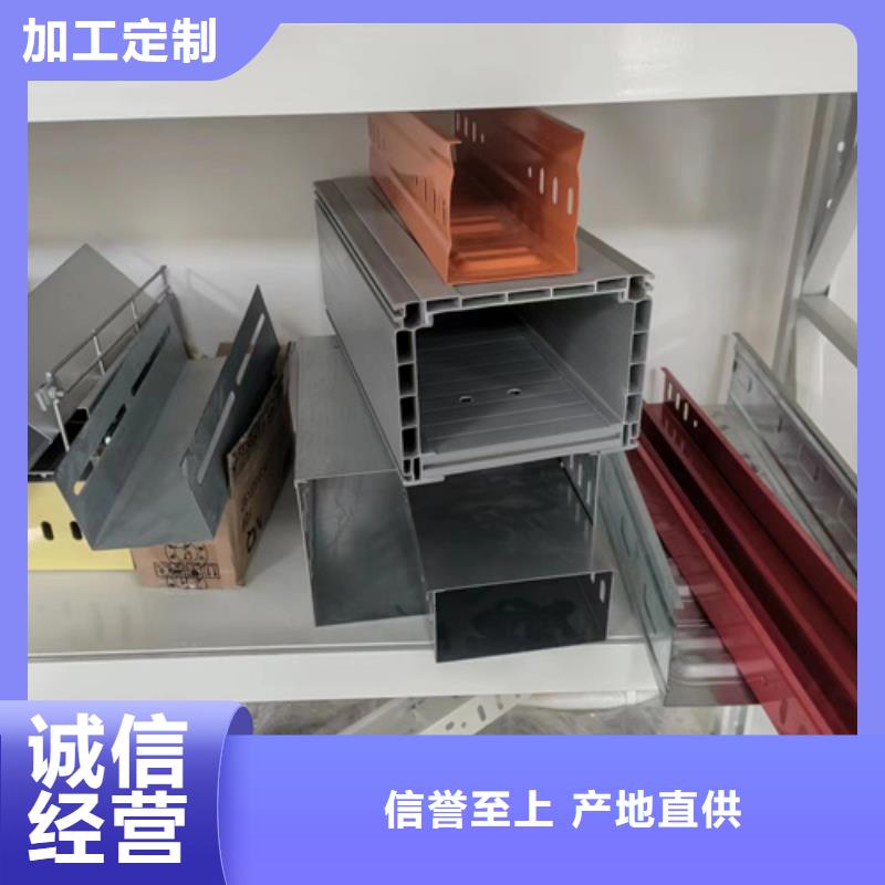 拖盘式电缆桥架-拖盘式电缆桥架厂家、品牌拥有核心技术优势