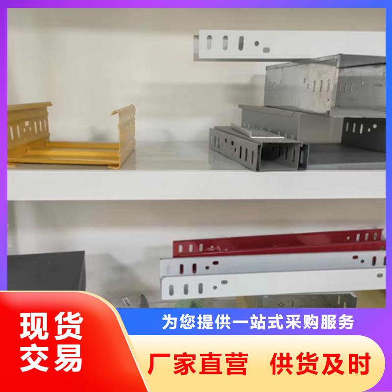 防火桥架现货销售好货有保障
