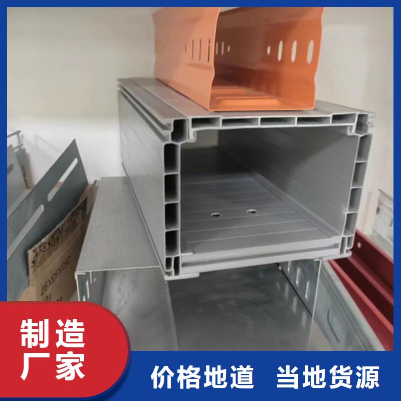 拖盘式电缆桥架制作公司甄选好厂家