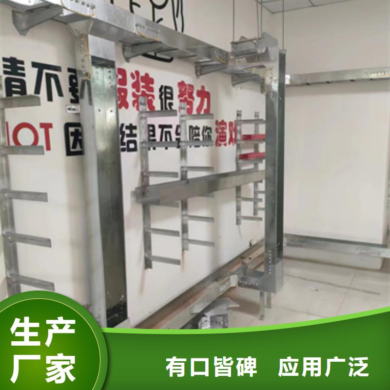 热浸锌电缆桥架好货促销当地服务商