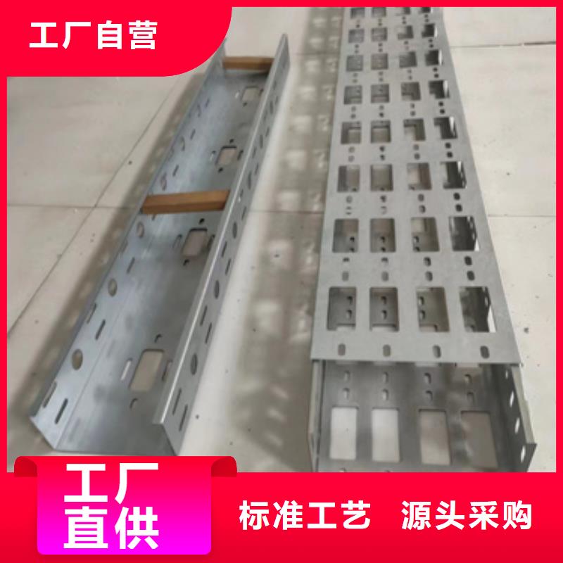 2025采购##防火电缆桥架##品种齐全产地采购