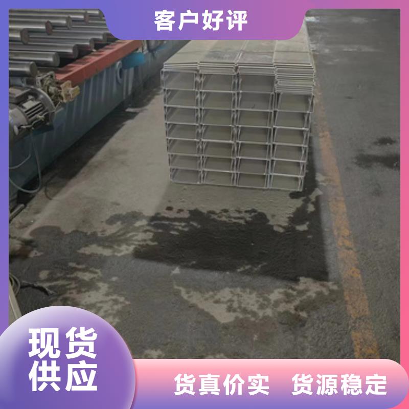 新型桥架现货促销同城生产厂家
