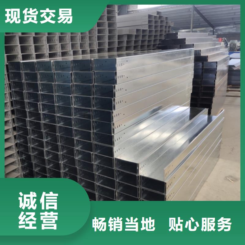 镀锌槽式桥架产品型号参数做工精细