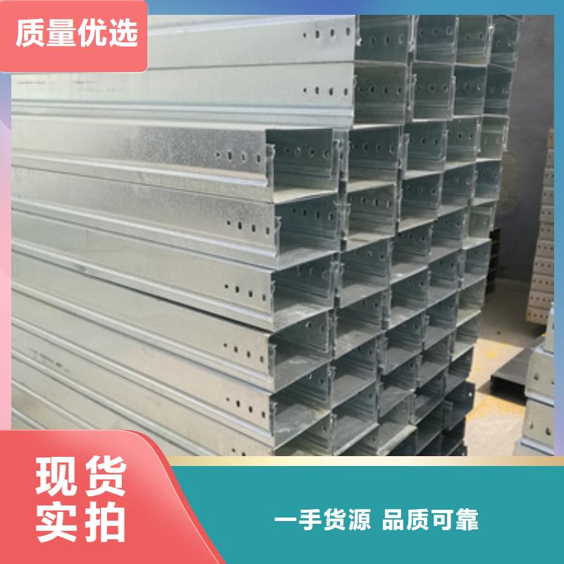 梯式电缆桥架	贴心服务商家直供
