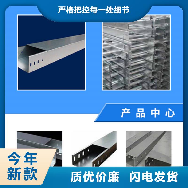 卖梯式电缆桥架	的生产厂家当地生产商