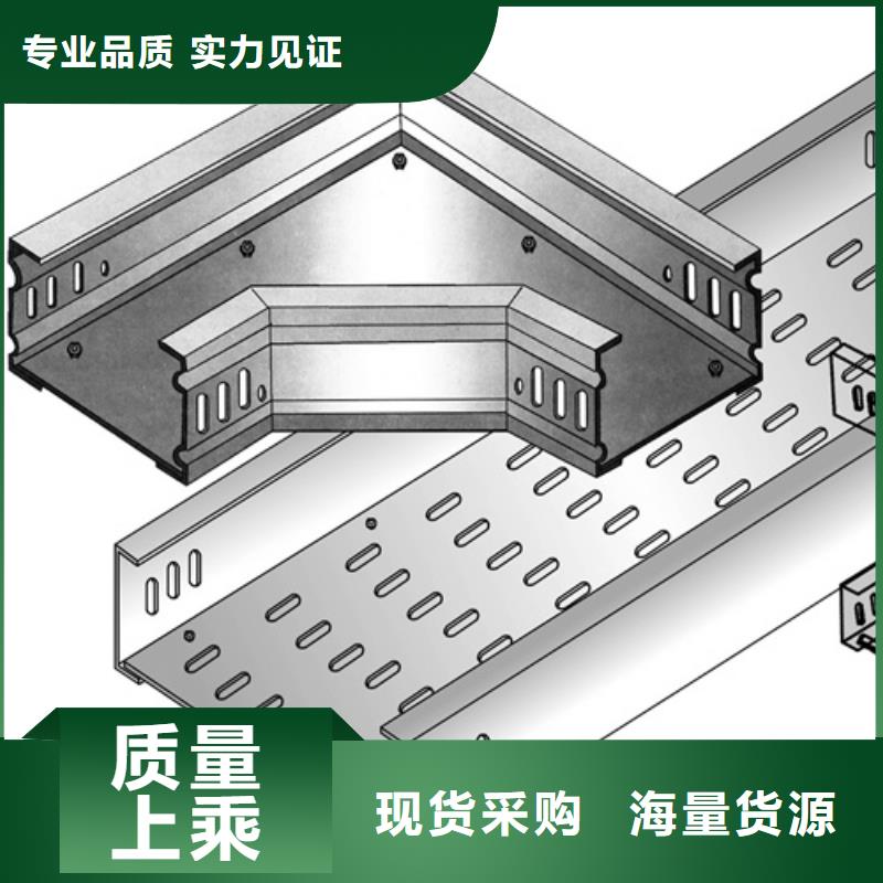 铝合金桥架物美价廉实力才是硬道理