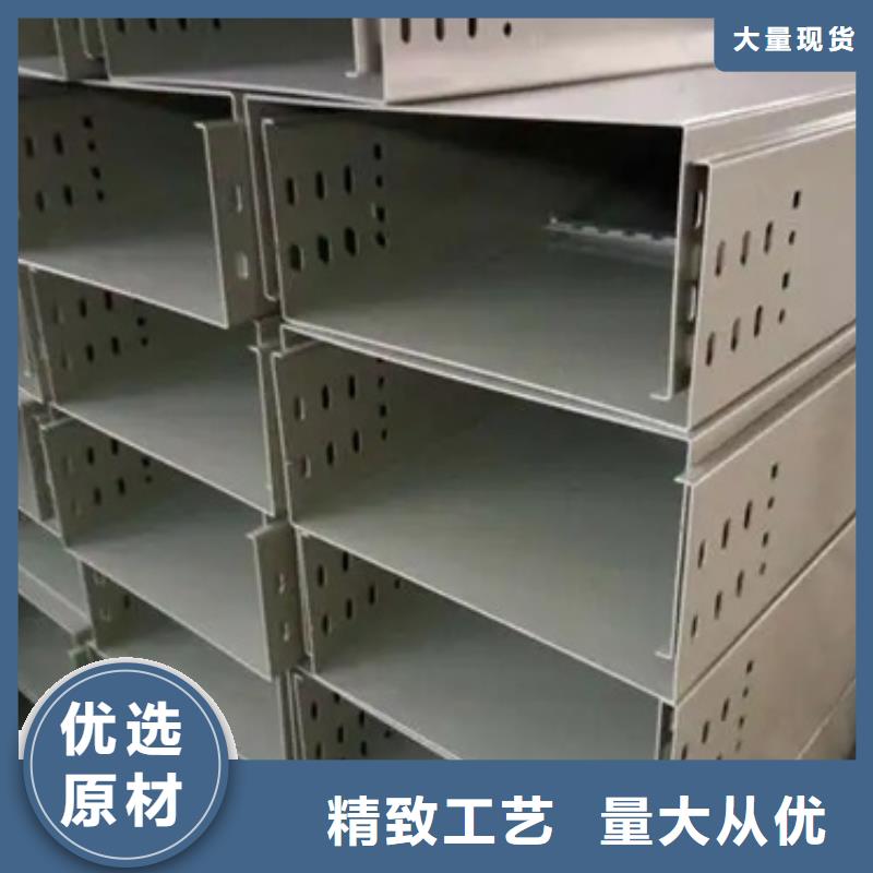不锈钢桥架用专业让客户省心制造厂家