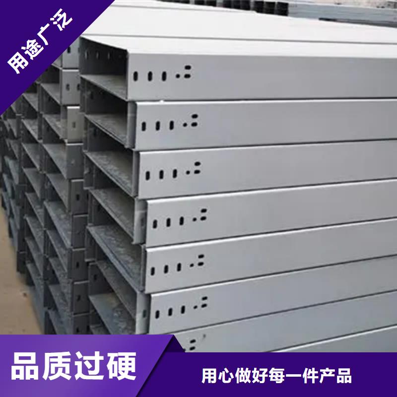 规格全的镀锌槽式桥架厂家品质信得过