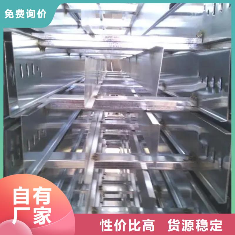 槽式桥架质量可靠的厂家同城品牌