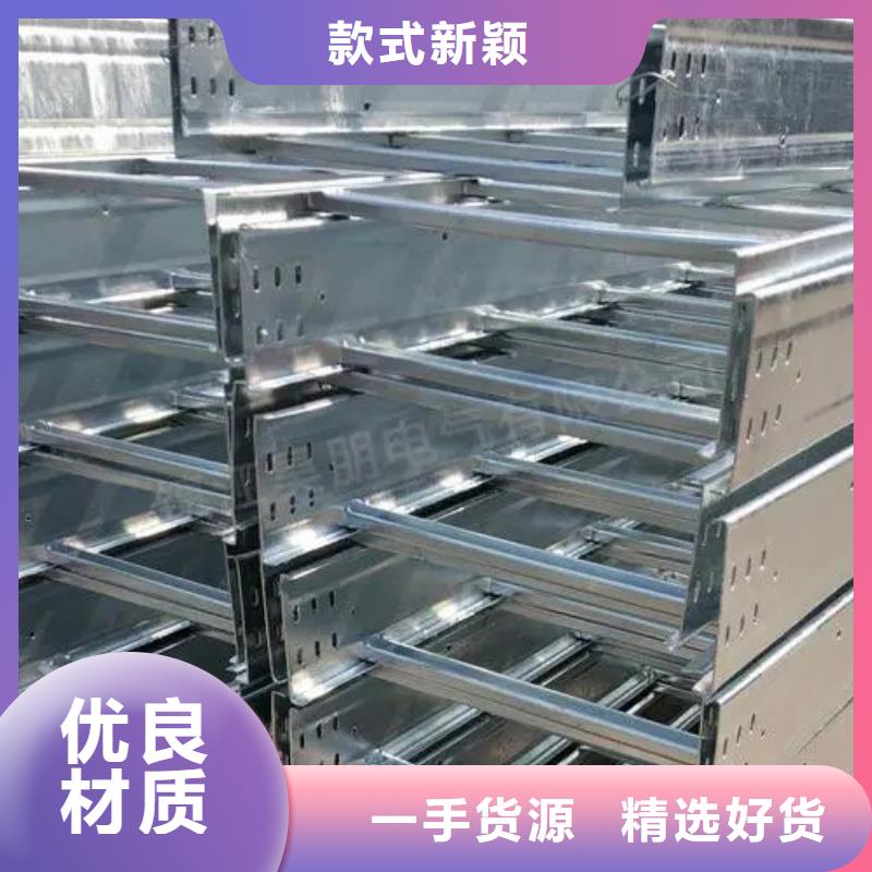 模压桥架生产厂家-找文泽金属制品有限公司不断创新