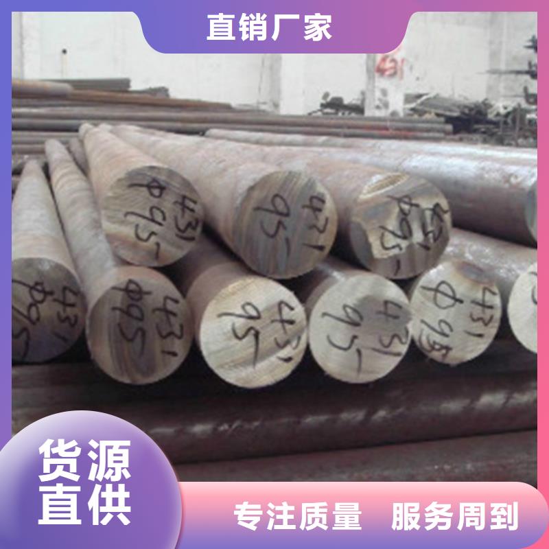 S30409不锈钢棒大型生产厂家生产加工