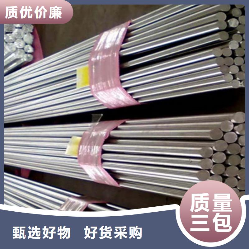 #S30403不锈钢棒#规格全厂家大量现货