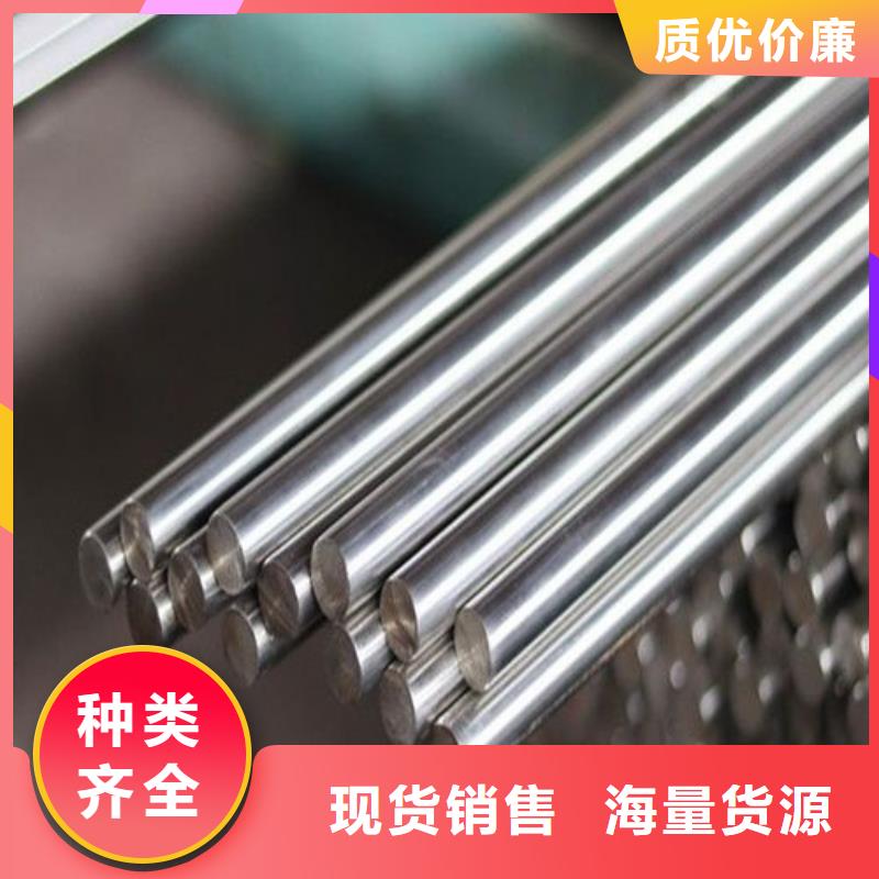 316L不锈钢棒-316L不锈钢棒欢迎您大厂家实力看得见