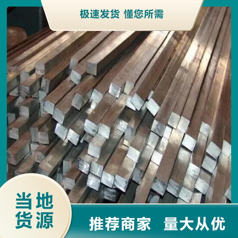 316LN不锈钢棒-316LN不锈钢棒欢迎您货品齐全