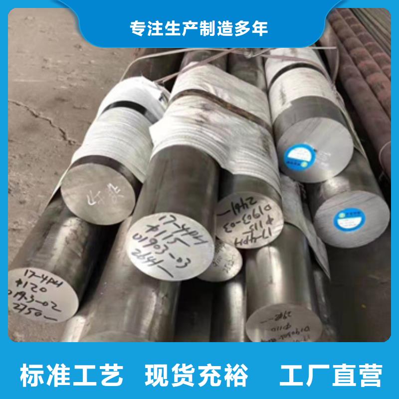 304BA不锈钢棒-复购率高价格地道