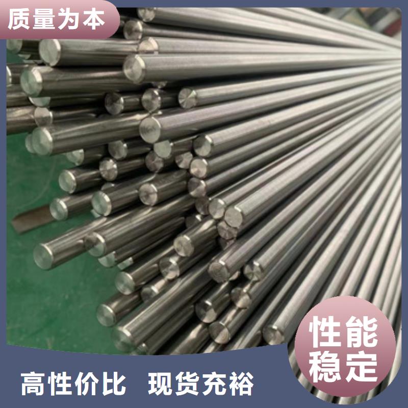 供应316L不锈钢棒厂家就近发货