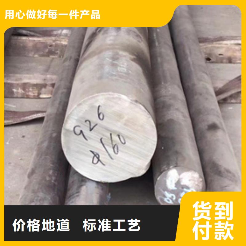 价格合理的316LN不锈钢棒销售厂家多种规格可选