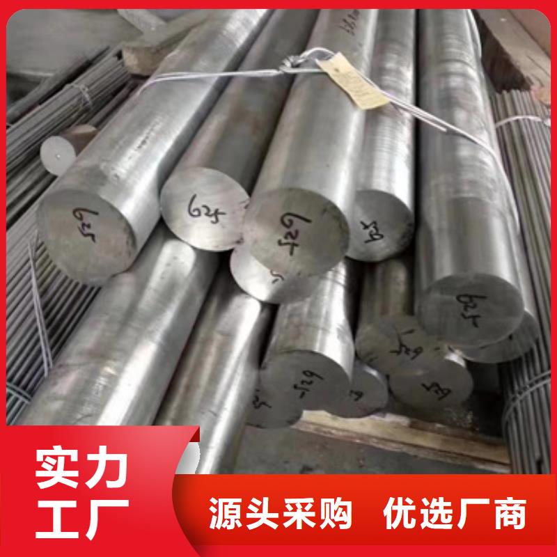 可靠的S30408不锈钢棒生产厂家同城货源