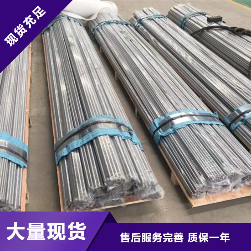 S30409不锈钢棒厂家低价走货同城服务商