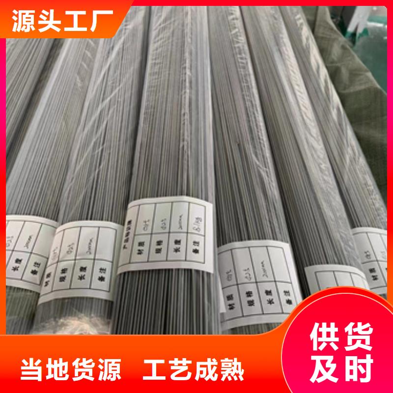 值得信赖的S30408不锈钢棒厂家当地生产商