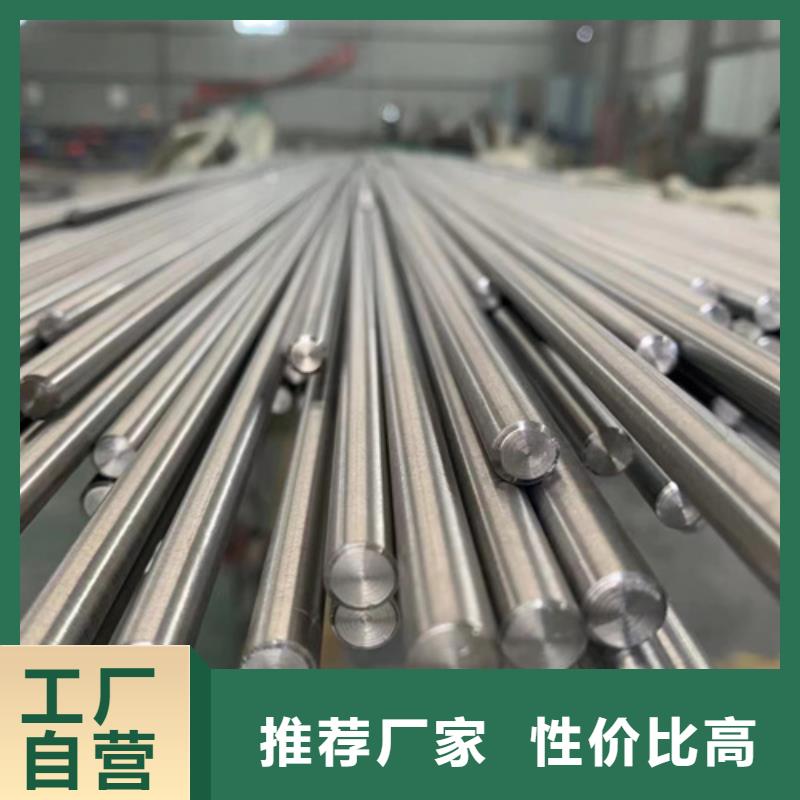 S30408不锈钢棒生产厂家-值得信赖当地货源