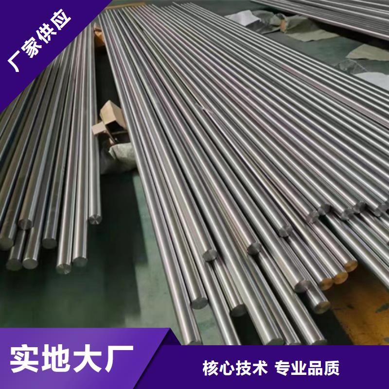 304BA不锈钢棒厂家发货及时同城生产厂家