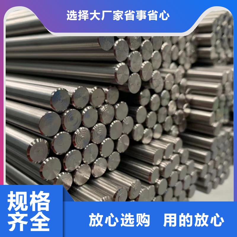 304不锈钢棒厂家，发货快来图加工定制