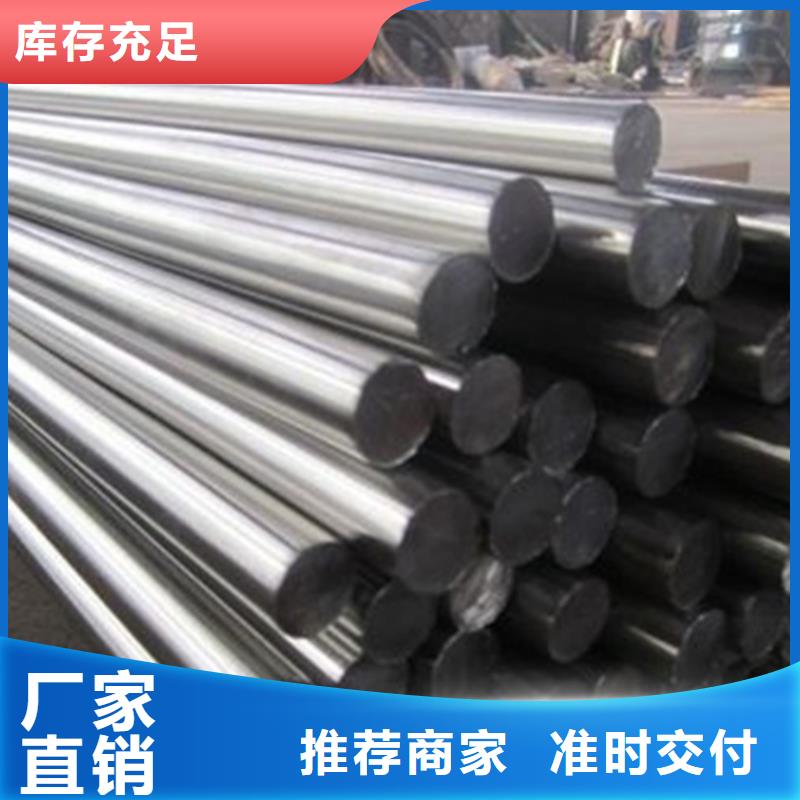 304L不锈钢棒制作商当地生产商