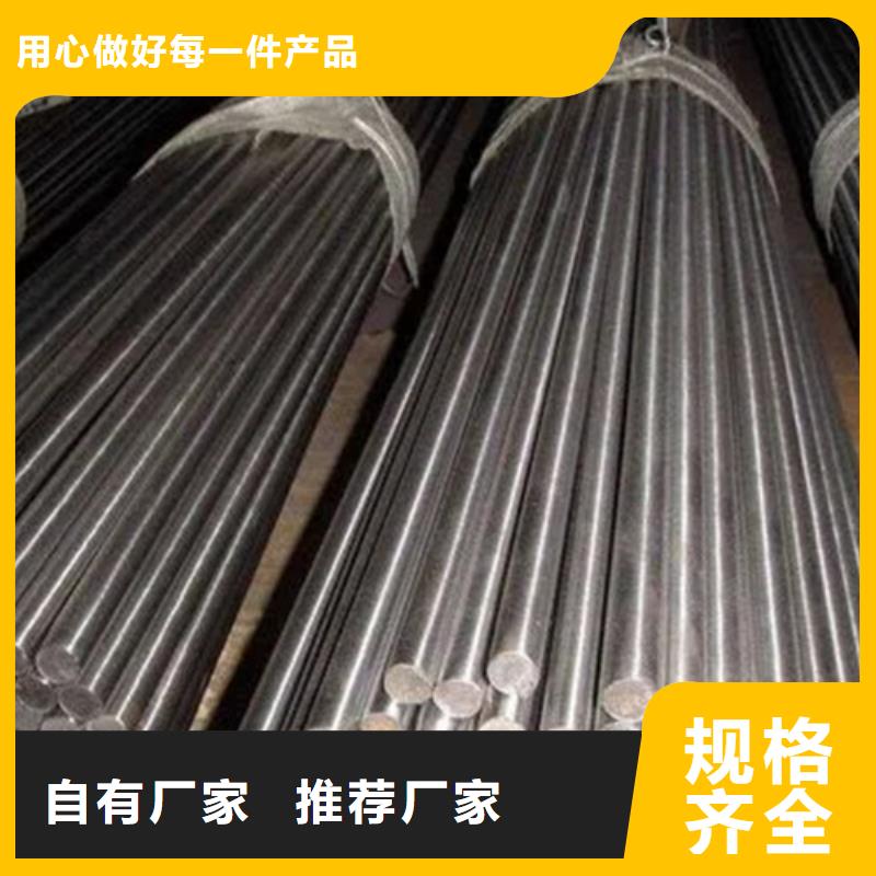 310不锈钢棒实体大厂可放心采购好产品有口碑