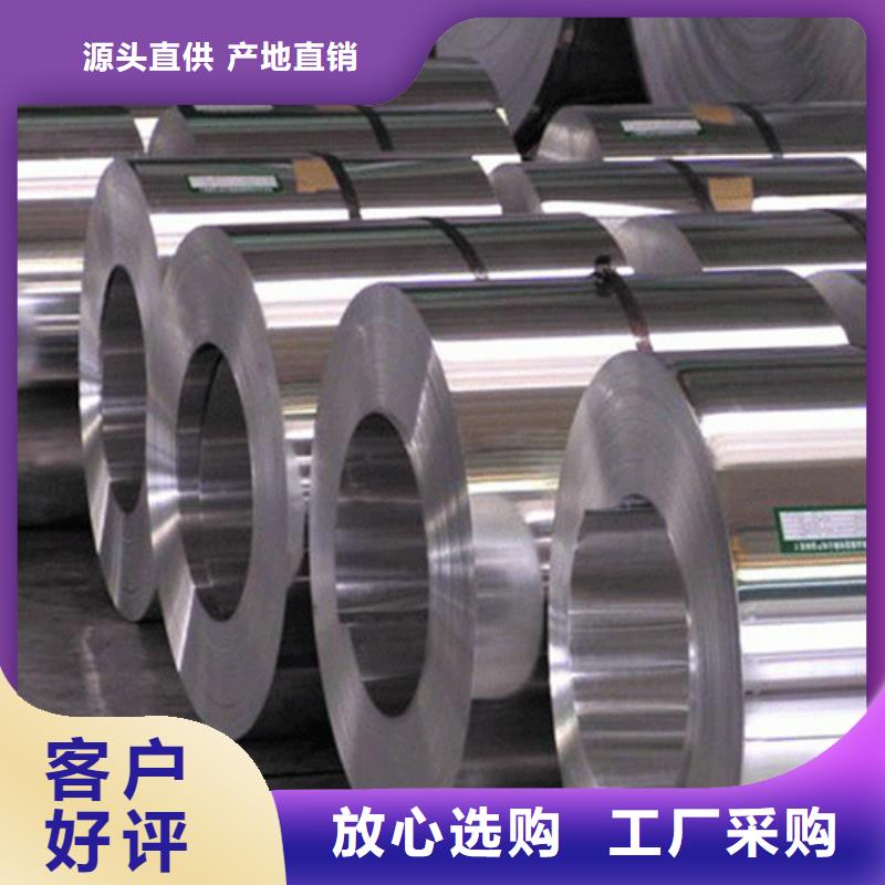 专业销售GH2132无缝管丝材焊丝板材Inconel718定制-品牌当地经销商
