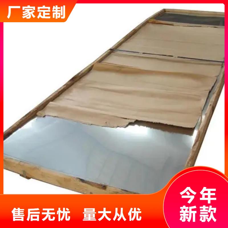 优选：inconel600镍基合金管口碑厂家本地供应商