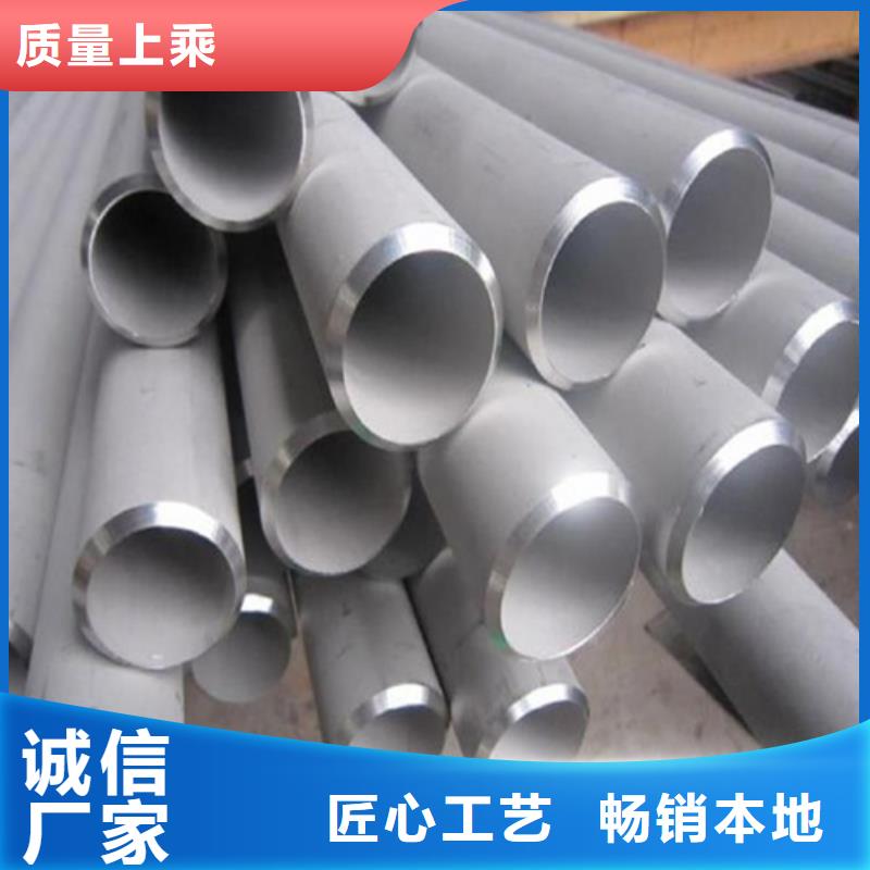 Inconel625镍基合金品牌-报价_文泽金属制品有限公司现货直供