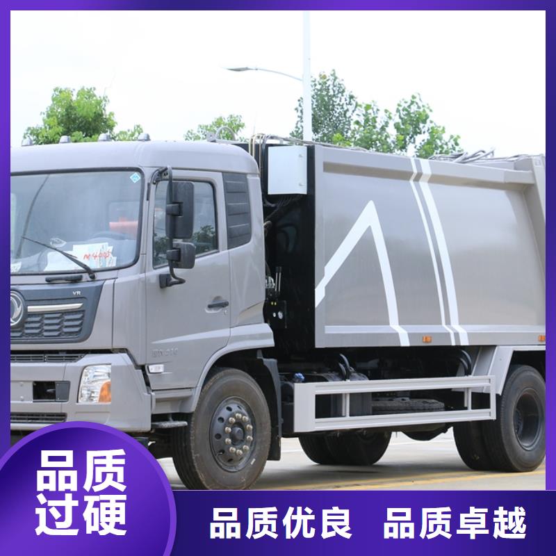 规模大的东风4方垃圾车厂家本地生产厂家
