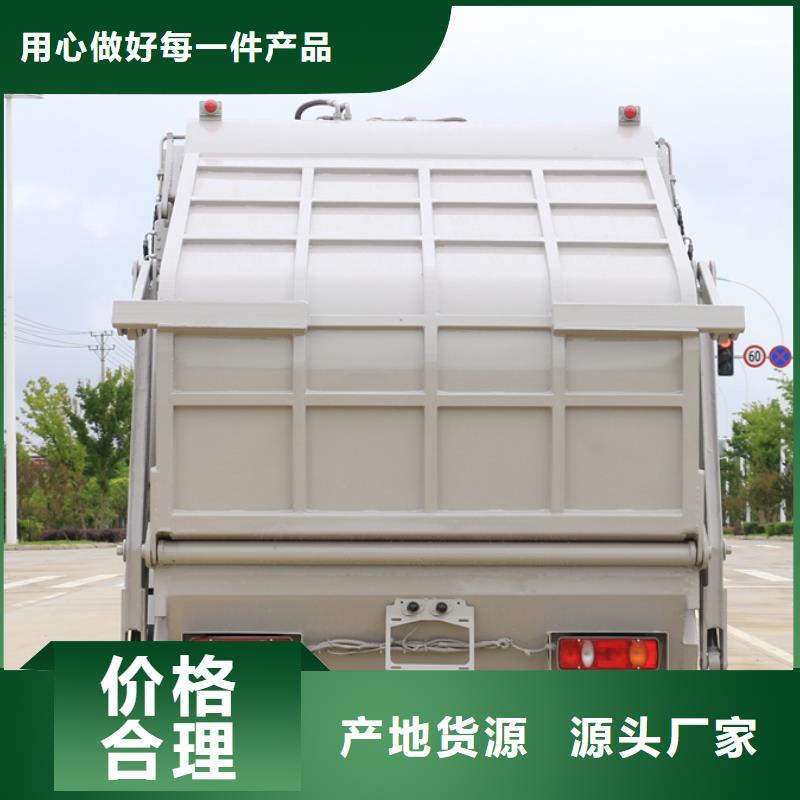 上蓝牌的8方垃圾清运车采购使用方法