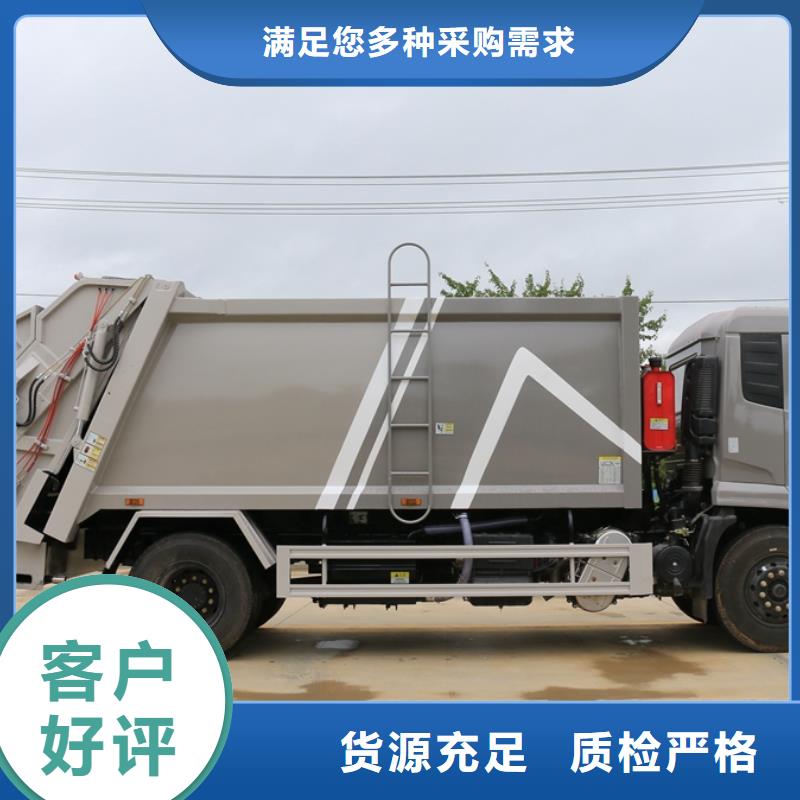 东方市供应东风专底环卫垃圾车的基地多种款式可随心选择