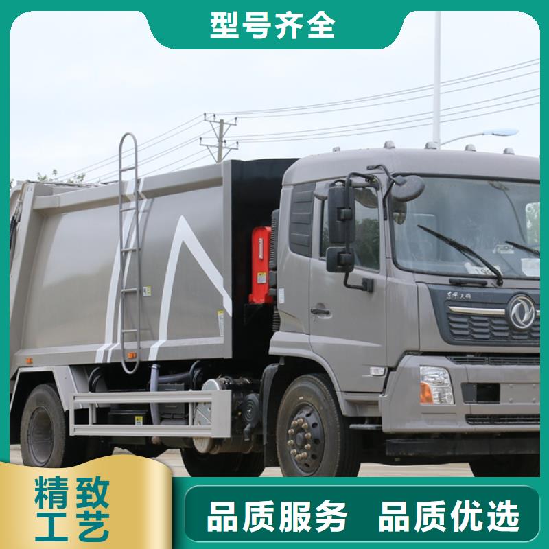 找东风后双桥摆臂垃圾车实体大厂当地服务商