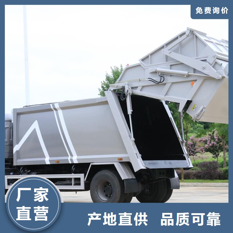 福田挂桶垃圾车工艺精良订制批发