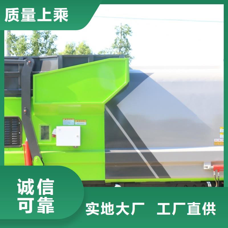 咨询：14吨压缩垃圾车现货充足量大优惠