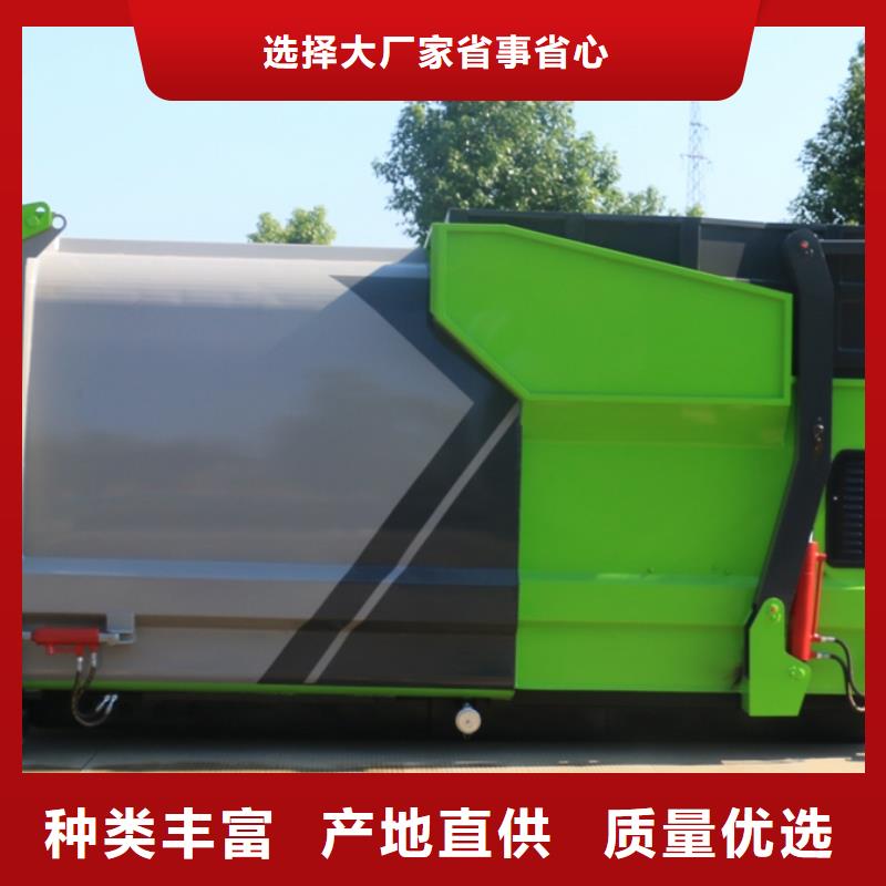 江淮8吨压缩式垃圾车公司介绍物流配货上门