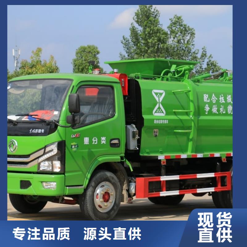 江铃12吨电动垃圾车_省心省钱订购
