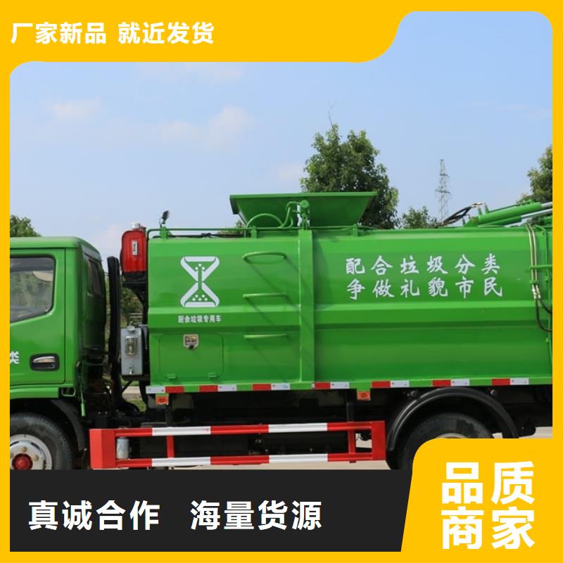 同质量小型垃圾车厂家，我们价格更合理本地公司
